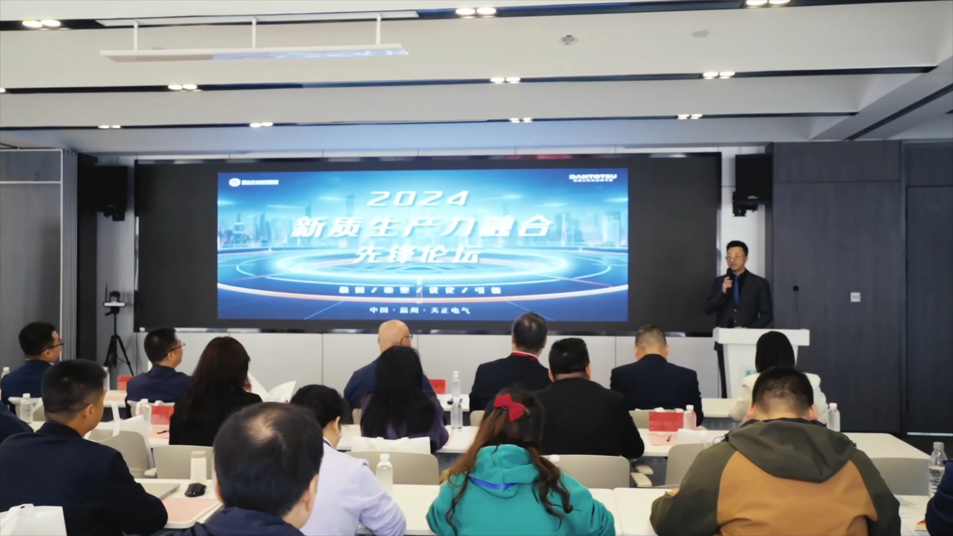 2024新质生产力融合先锋论坛在yth2206游艇会举办！